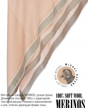 Платок Унисекс KV110-T.W70_W32/TAUP.GR